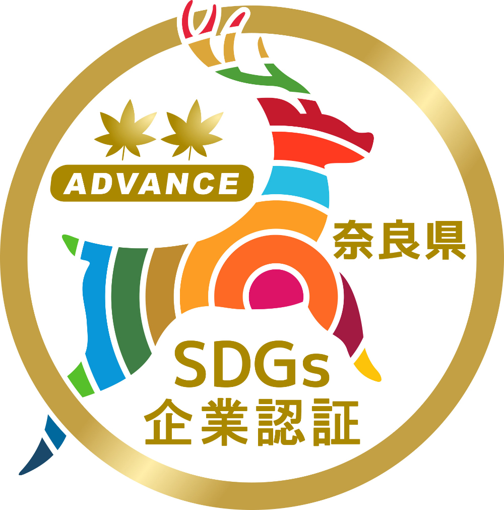 SDGs 企業認証