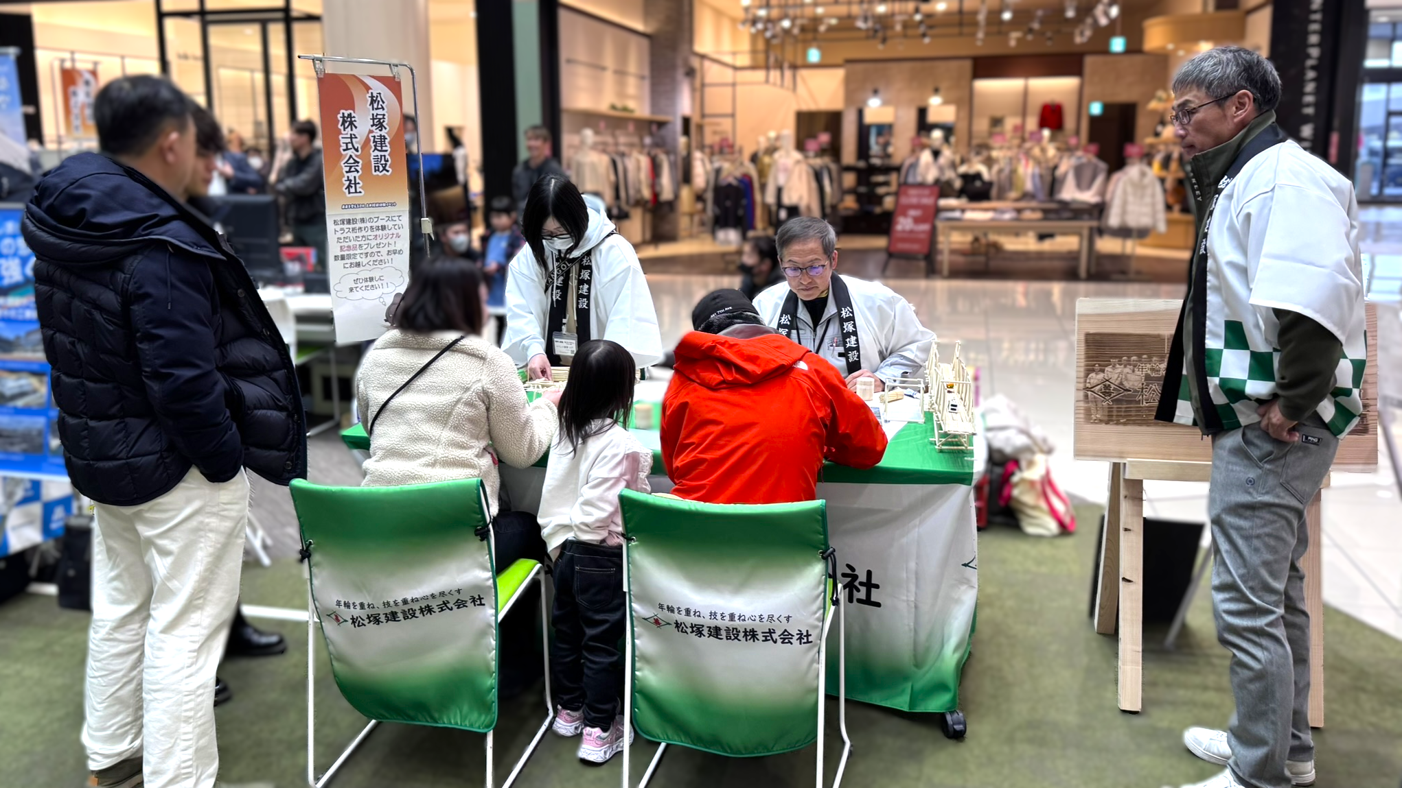 「未来を変えるDX 土木技術体験イベント」の出展報告